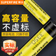 神火（SupFire） AB5原裝18650鋰電池可充電大容量3.7V強光手電筒電蚊拍 1個AB5（18650-3350mAh）