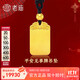 老廟黃金吊墜平安無事牌古韻(含黑繩項鏈)送男友送父親生日禮物