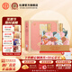 杜康第42屆洛陽牡丹文化節(jié)紀念酒濃香型52度500ml*2瓶禮盒裝河南特產(chǎn) 52度 500mL 2瓶 禮盒裝白酒中秋送禮
