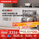 老板（Robam）G1mini嵌入式洗碗機國家補貼灶下變頻15套640高度全廚安裝紫外消毒獨立烘干B33X 15套洗碗機