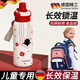 京悠雨德國兒童保溫杯食品級316不銹鋼女孩上學(xué)專(zhuān)用2025新款小學(xué)生水杯 德國【316L可放書(shū)包側兜】紅色小
