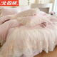 北極絨（Bejirog）牛奶絨四件套床裙款蕾絲花邊被套床單公主風(fēng)床上用品珊瑚絨毛冬季 睡美人—粉 1.8m床 床單款 四件套（被套200*230cm）