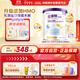 紐康特（Neocate）港版 太益啟HMO深度水解嬰兒配方奶粉（0-12月）400g 效期2027.03