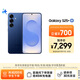 三星Samsung Galaxy S25+ 超擬人AI助理 驍龍8至尊版 AI拍照 翻譯手機 游戲手機 12GB+512GB 遠海藍