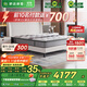 舒達（serta）核心技術(shù) 乳膠彈簧床墊 主臥偏硬 夢(mèng)享S3 1.8*2米 偏硬睡感