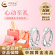 中國(guó)黃金（CHINA GOLD）足銀交織耳環(huán)耳釘男女新款耳圈耳扣老婆生日禮物中秋節(jié)禮物送女友 交織耳環(huán)【心動(dòng)限定禮盒】