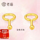 老廟黃金耳釘女金珠耳鉤彎鉤耳環(huán)耳飾送媽媽生日禮物送女友