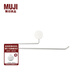 無(wú)印良品 MUJI 真空吸盤(pán)收納系列 環(huán)形毛巾架 銀色白色 40.4cm 404*57*128mm