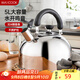 美廚（maxcook）燒水壺304不銹鋼水壺 5L加厚鳴音 煤氣電磁爐通用 MC005YJ