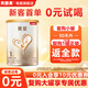 貝因美（Beingmate）菁愛(ài)1段 嬰兒配方奶粉 (0-6月齡)骨骼發(fā)育消化吸收含益生菌+DHA 1段 * 150g 1罐 (新老隨機發(fā))