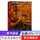 弗朗西斯·培根：肖像習作 藝術(shù)評論家佩皮亞特代表性文集 現當代藝術(shù)評論 藝術(shù)家傳記書(shū)籍 后浪正版