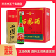 西鳳酒 陜西西鳳酒 綿柔鳳香型白酒 宴席送禮自飲佳品 55度 500mL 6瓶 西鳳盒裝整箱