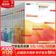 青春讀書(shū)課珍藏版 全套七卷14冊 嚴凌君教材 成長(cháng)的歲月心靈的日出詩(shī)意世界的影像 寒暑假中小學(xué)推薦閱讀