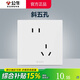 公牛（BULL）暮雪白色暗裝開關(guān)插座磨砂啞光 86型墻壁面板無邊框無痕G39奶油風 錯位五孔（斜大間距5孔二三插） 官方大板簡約全屋裝修套餐