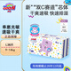 大王（GOO.N）乖崽光啵紙尿褲 嬰兒尿不濕干爽速吸拉拉小短褲 拉拉褲L38片(9-14kg)