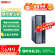 聯(lián)想（Lenovo）臺式主機電腦 百應M300plus 2025補貼款 瑞天酷睿i5獨顯迷你企業(yè)采購商務(wù)辦公天逸510系列升級整機 4G獨顯 i5-13500HX 16G-1TB定制 主機+23.8英