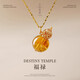 月老祠堂 DESTINY TEMPLE【圣誕禮物】黃水晶項鏈蜜蠟吊墜女款金發(fā)晶紫水晶福祿情人節禮物 【有金】黃水晶