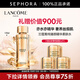 蘭蔻（LANCOME）菁純臻顏精華柔膚水 全新玫瑰精華水 150ml套組