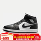 耐克NIKE男子休閑鞋喬丹AJ1 JORDAN1中幫運動(dòng)鞋DQ8426-010黑白42.5