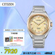 西鐵城（CITIZEN）Series 8系列自動機(jī)械不銹鋼帶時尚商務(wù)男表 NB6050-51W七夕