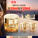 雅詩蘭黛智妍膠原眼霜15ml淡紋緊致護(hù)膚品套裝化妝品禮盒生日禮物送女友