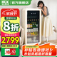 哈士奇HCK冰吧【國家補貼20%】立式冷柜家用客廳辦公室玻璃門(mén)大容量單門(mén)冷藏冷凍飲料保鮮柜冰箱一級能效 SC-168RD-S  | 奶茶色 168L