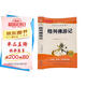 格列佛游記 完整版無刪減（送核心考點(diǎn)手冊）初中九年級(jí)下冊課外閱讀 語文配套適用人教版