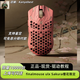 【新品現貨】finalmouse ulx pro Sakura櫻花粉限定8k無(wú)線(xiàn)鼠標 【新品現貨】Sakura櫻花 大號