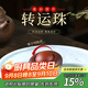 藏壺天下 宜興紫砂創(chuàng  )意茶寵轉運珠手把件時(shí)來(lái)運轉可養茶桌配件 轉運珠