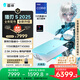 雷神獵刃S 2025【英特爾酷睿i9HX 】16英寸AI游戲本筆記本電腦(RTX5060 32G1T)國家政府補貼20%天青色