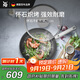 WMF德國福騰寶煎炒菜鍋麥飯石色持久不粘燃?xì)怆姶艩t通用懷石煎鍋28cm