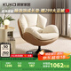 顧家家居（KUKA）現代簡(jiǎn)約風(fēng)南瓜造型穩固支撐全包裹設計【淺白色】單椅帶轉A631