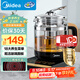 美的（Midea）養生壺花茶壺煮茶器 全自動(dòng)電熱水壺 316L不銹鋼燒水壺1.5L大容量恒溫煮茶壺18大功能MK-GE1703Pro