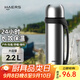 哈爾斯保溫壺大容量戶(hù)外不銹鋼水壺車(chē)載便攜外出旅行壺保冷水瓶團購送禮 鋼本色2.2L【贈肩帶】