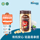 禾泱泱嬰幼兒餅干 牛乳造型 有機蛋酥小饅頭 多種可選罐裝寶寶零食 3階有機蛋酥小饅頭藍莓酸奶味