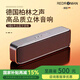 瑞德羅曼德國品牌柏林之聲藍牙音響發(fā)燒環(huán)繞HIFI重低音無(wú)線(xiàn)藍牙音箱可插TF卡便攜式家用國補 S8鈦空銀【重低音HiFi無(wú)損音質(zhì)】