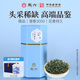 徽六綠茶六安瓜片茶葉50g 潛香3000精品2025新茶 雨前花香稀缺自己喝
