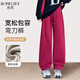 帛芮彎刀褲子女士2025年新款休閑運動(dòng)褲秋季寬松闊腿褲女裝秋裝衛褲