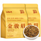 如意大師茶葉武夷山金駿眉特級小種紅茶口糧茶葉福建特產(chǎn)精選好茶袋裝500g
