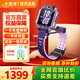 小天才兒童電話(huà)手表Z8A官方旗艦正品z8a青少年版初高中生專(zhuān)用無(wú)游戲6-12歲插卡式防水定位手表政府補貼 【咨詢(xún)客服享1189】Z8a 霞光紫