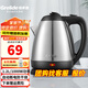 格來(lái)德 （Grelide）燒水壺酒店賓館電熱水壺304不銹鋼電水壺小型熱水壺家用煮水壺開(kāi)水壺自動(dòng)斷電防干燒可燒水泡茶壺 1.2L -1201S酒店-304不銹鋼