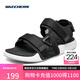 斯凱奇（Skechers）涼鞋男士秋季軟底運(yùn)動休閑鞋外穿軟底涼拖鞋237292