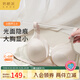 奶糖派0感杯2.0無(wú)痕內衣女大胸顯小聚攏上托光面超薄文胸大碼女士送女友 白沙色 85C