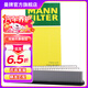 曼牌（MANNFILTER）C35004空氣濾芯 空氣格 空濾 適用豐田普拉多蘭德酷路澤 4.0V6