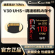 COXCKOC西顆 SD卡 V30V60V90存儲卡 相機(jī)內(nèi)存卡儲存卡 XQD卡適用尼康佳能松下單反 【V30 SD卡1TB】讀170M 流暢拍攝4K