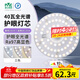 雷士（NVC）LED燈盤(pán)吸頂燈替換燈芯磁吸燈板圓形貼片40瓦三色光-全光譜-Ra97