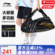 李寧（LI-NING） 新款羽毛球包手提雙肩背包大容量男女多功能羽毛球包運動(dòng)網(wǎng)球包 黑金視頻款076 六支裝鞋倉