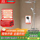 漢斯格雅（Hansgrohe） 雙飛雨240頂噴 恒溫龍頭升級境雨鍍鉻手持浴室普通花灑套裝26777