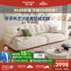 帕沙曼國家補貼云朵沙發(fā)布藝小戶型客廳奶油風(fēng)雪尼爾沙發(fā)多功能2630ZF 【常規(guī)款】3.4米多人位 雪尼爾TY74: 羽絨+硅膠棉+紫羅蘭+竹炭海綿