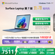微軟（Microsoft）Surface Laptop 第7版 筆記本電腦 國家補貼20% 觸屏輕薄本 AI+PC 驍龍 X Elite 16G 512G 寶石藍